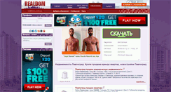 Desktop Screenshot of pavlograd.realdom.com.ua
