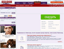 Tablet Screenshot of pavlograd.realdom.com.ua