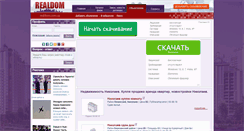 Desktop Screenshot of nikolaev.realdom.com.ua