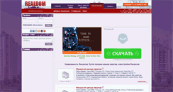 Desktop Screenshot of feodosiya.realdom.com.ua