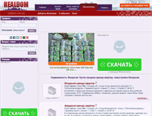 Tablet Screenshot of feodosiya.realdom.com.ua