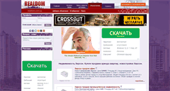 Desktop Screenshot of kherson.realdom.com.ua