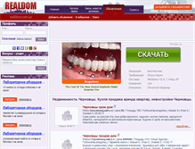 Tablet Screenshot of chernovtsy.realdom.com.ua