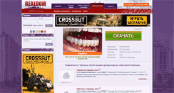 Desktop Screenshot of cherkassy.realdom.com.ua
