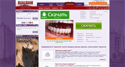 Desktop Screenshot of chernigov.realdom.com.ua